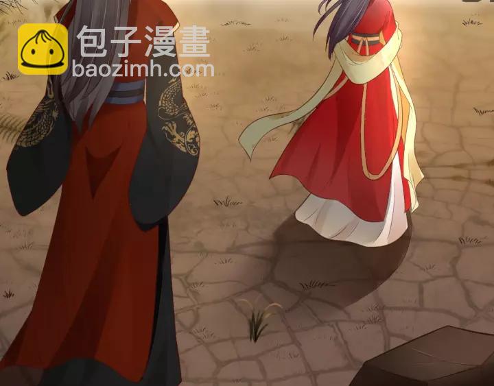 盛世梨花殿 - 第57話 你的真心好廉價(1/3) - 5