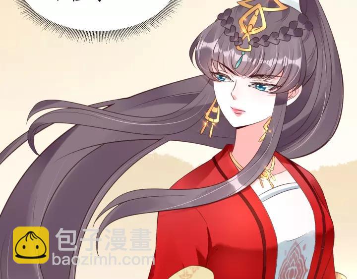 盛世梨花殿 - 第57話 你的真心好廉價(1/3) - 1