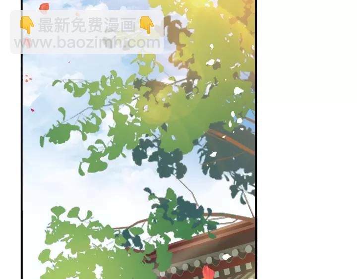 盛世梨花殿 - 第57話 你的真心好廉價(1/3) - 6