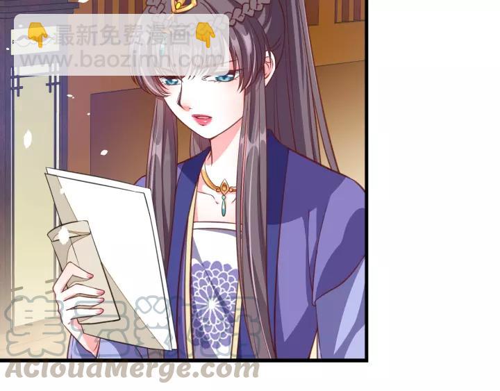 盛世梨花殿 - 第57話 你的真心好廉價(2/3) - 2