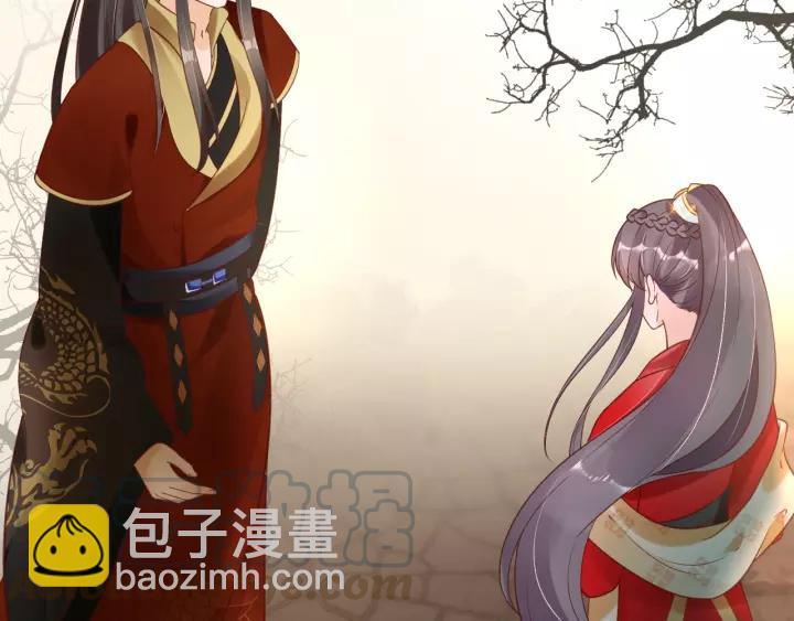 盛世梨花殿 - 第57話 你的真心好廉價(1/3) - 6