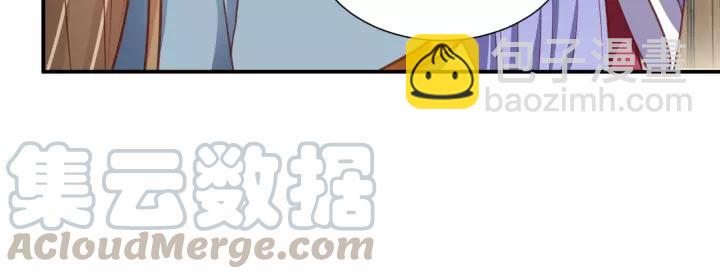 盛世梨花殿 - 第57話 你的真心好廉價(2/3) - 4