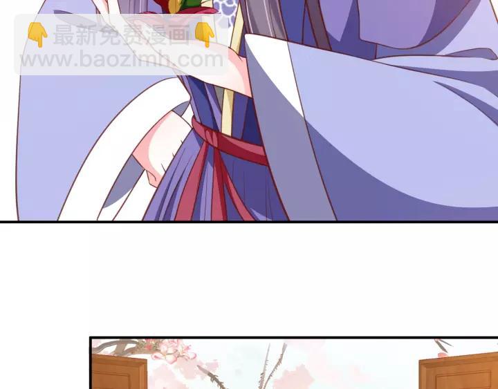 盛世梨花殿 - 第57話 你的真心好廉價(2/3) - 3