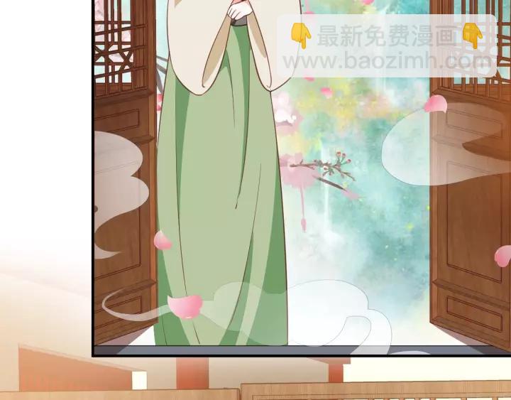 盛世梨花殿 - 第57話 你的真心好廉價(2/3) - 5