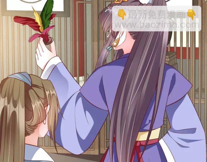 盛世梨花殿 - 第57話 你的真心好廉價(2/3) - 7