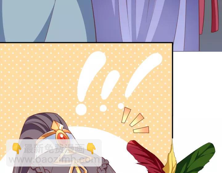 盛世梨花殿 - 第57話 你的真心好廉價(2/3) - 1