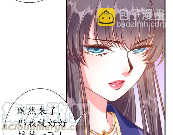 盛世梨花殿 - 第57話 你的真心好廉價(2/3) - 3