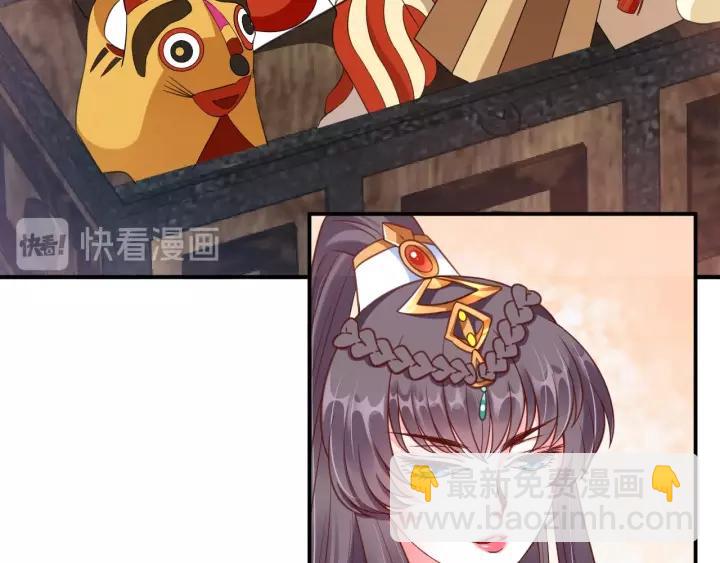 盛世梨花殿 - 第57話 你的真心好廉價(2/3) - 6