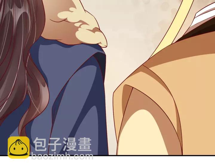 盛世梨花殿 - 第59話 太子妃累到了……(3/3) - 7