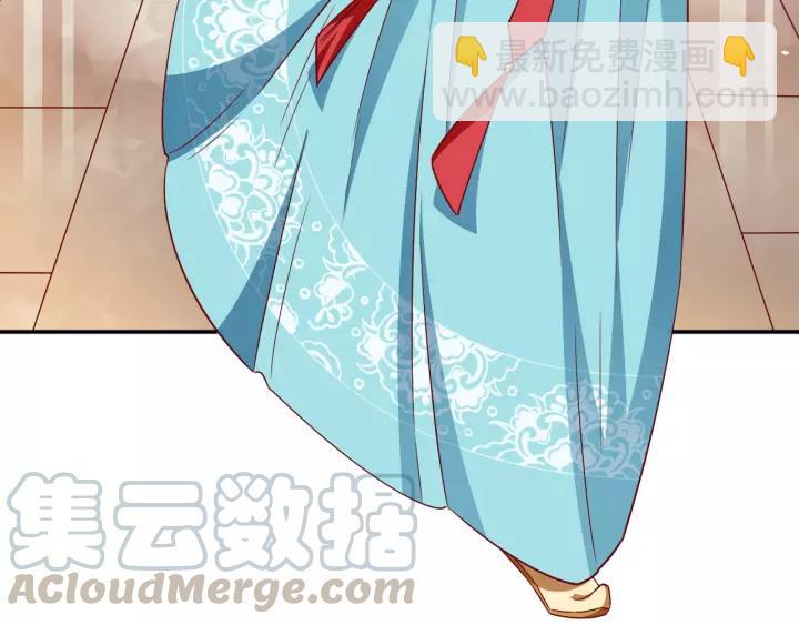 盛世梨花殿 - 第59話 太子妃累到了……(3/3) - 3