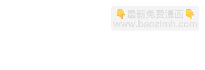 盛世梨花殿 - 第59話 太子妃累到了……(3/3) - 5