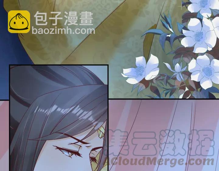 盛世梨花殿 - 第59話 太子妃累到了……(1/3) - 3