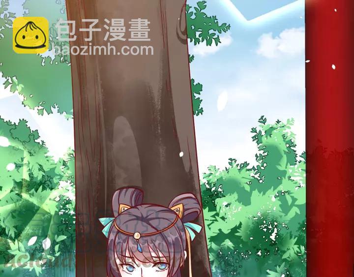 盛世梨花殿 - 第59話 太子妃累到了……(3/3) - 1