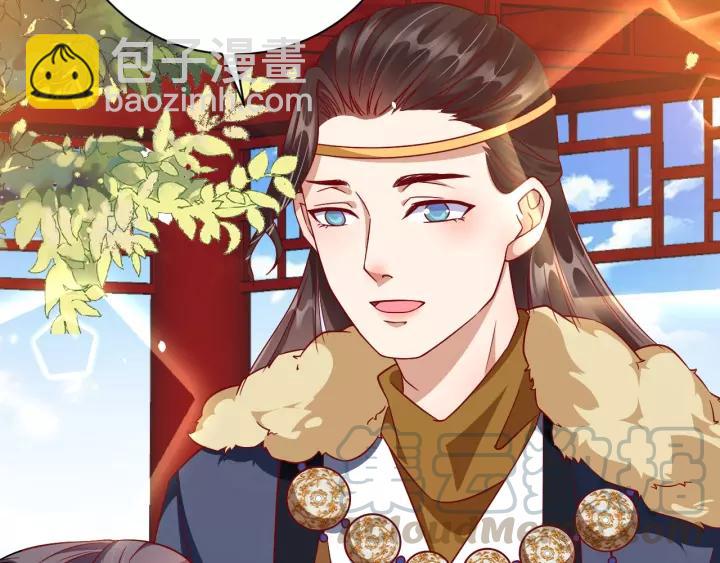 盛世梨花殿 - 第59話 太子妃累到了……(3/3) - 4