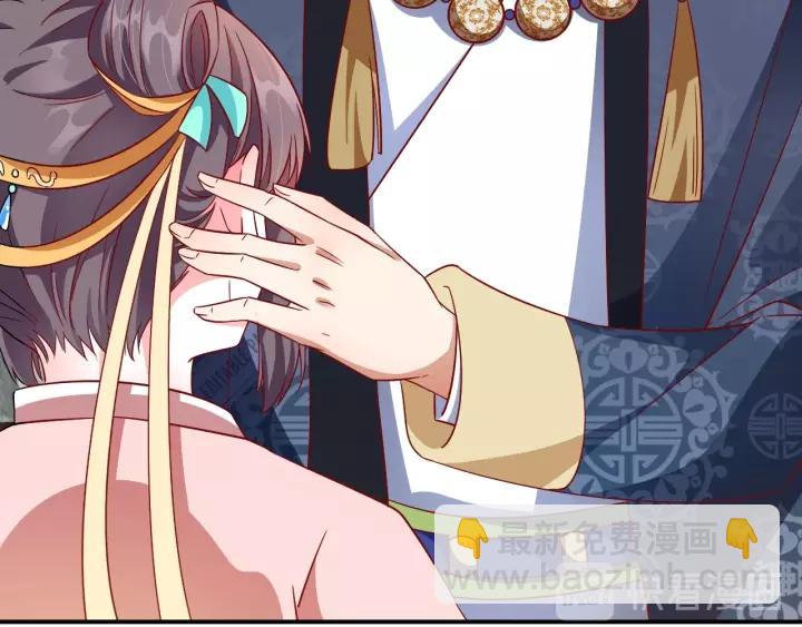 盛世梨花殿 - 第59話 太子妃累到了……(3/3) - 5