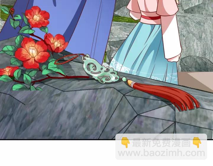 盛世梨花殿 - 第59話 太子妃累到了……(3/3) - 7