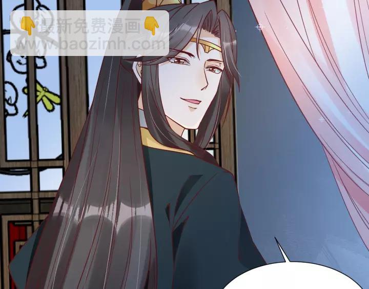 盛世梨花殿 - 第59話 太子妃累到了……(1/3) - 4