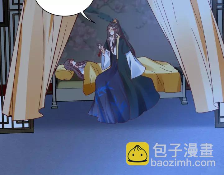 盛世梨花殿 - 第59話 太子妃累到了……(1/3) - 8