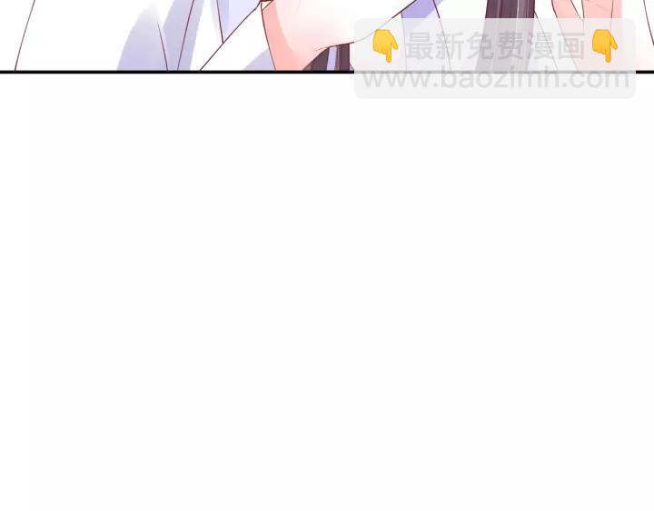 盛世梨花殿 - 第59話 太子妃累到了……(2/3) - 7