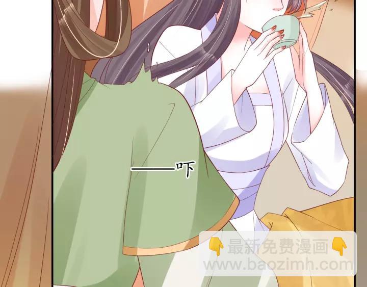 盛世梨花殿 - 第59話 太子妃累到了……(2/3) - 4