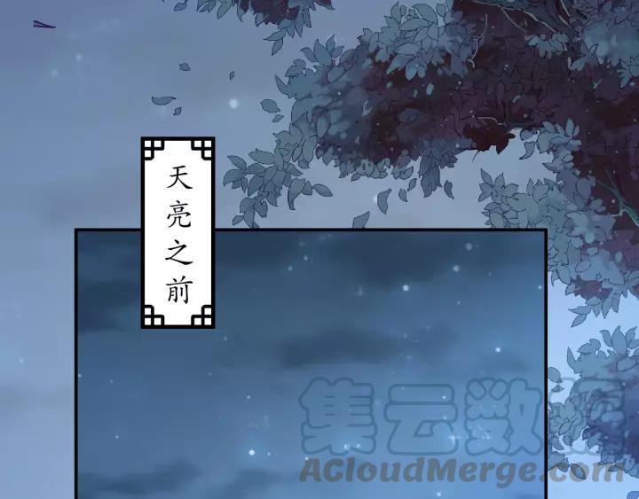 第59话 太子妃累到了……5