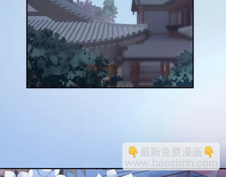 盛世梨花殿 - 第59話 太子妃累到了……(1/3) - 8