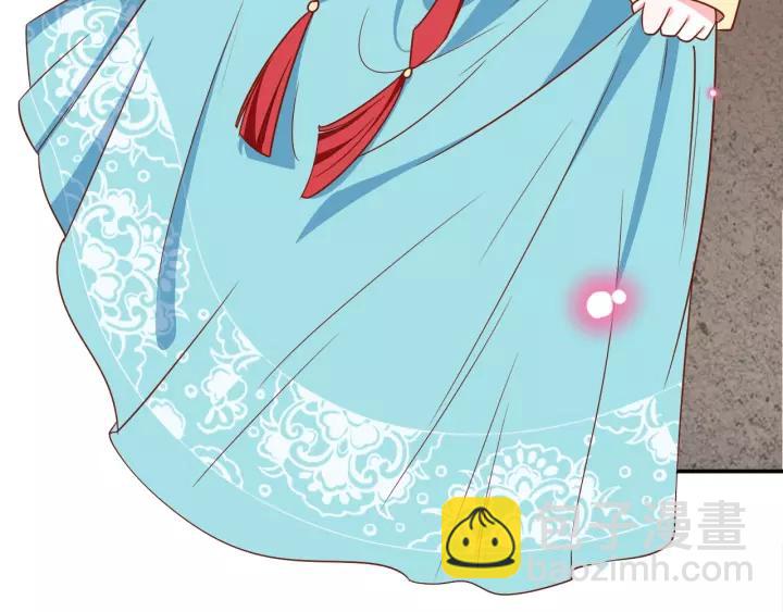 盛世梨花殿 - 第59話 太子妃累到了……(2/3) - 2