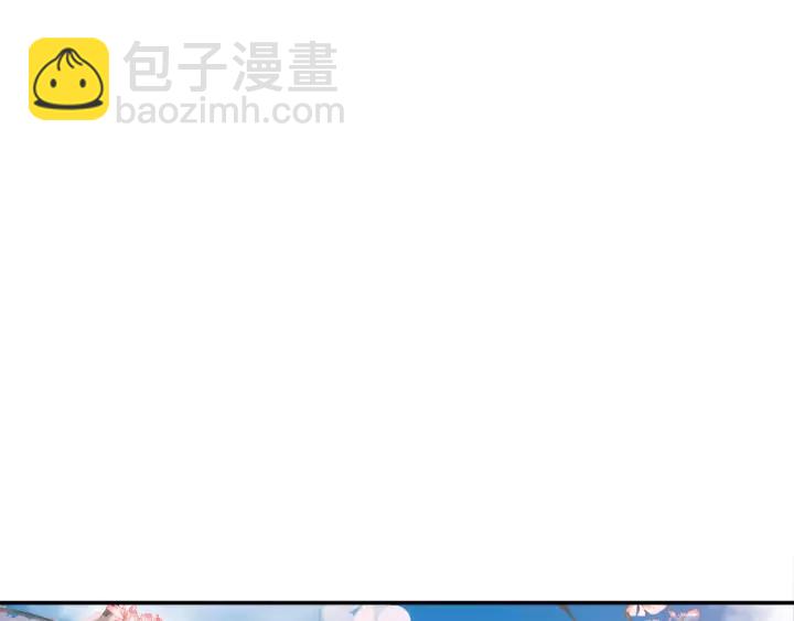 盛世梨花殿 - 第59話 太子妃累到了……(2/3) - 6