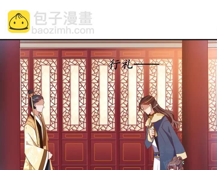 盛世梨花殿 - 第59話 太子妃累到了……(2/3) - 2