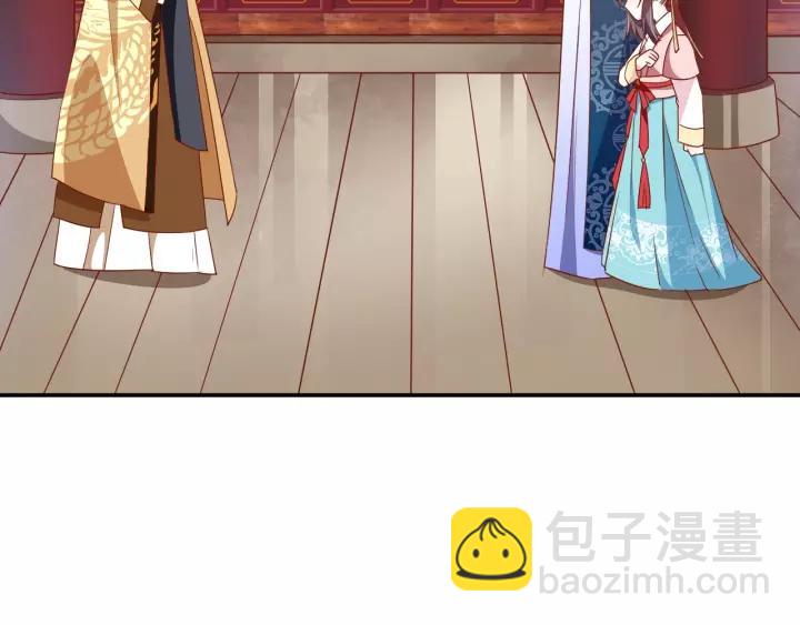 盛世梨花殿 - 第59話 太子妃累到了……(2/3) - 3
