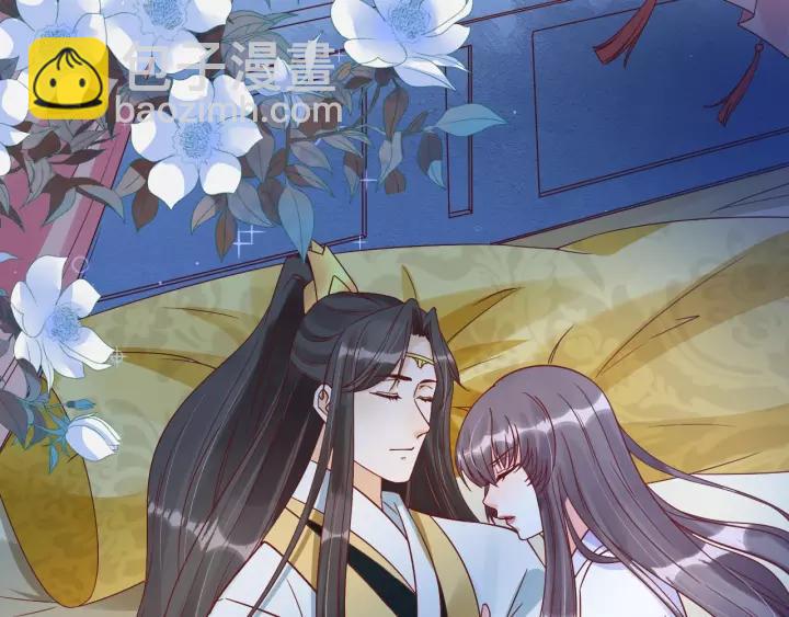 盛世梨花殿 - 第59話 太子妃累到了……(1/3) - 1