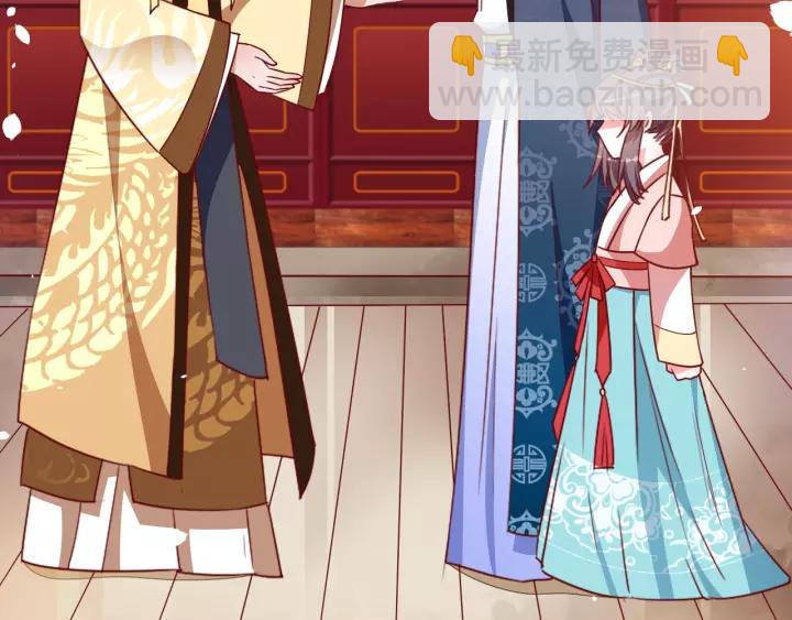 盛世梨花殿 - 第59話 太子妃累到了……(2/3) - 6