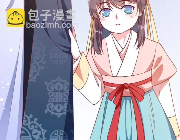 盛世梨花殿 - 第59話 太子妃累到了……(2/3) - 8