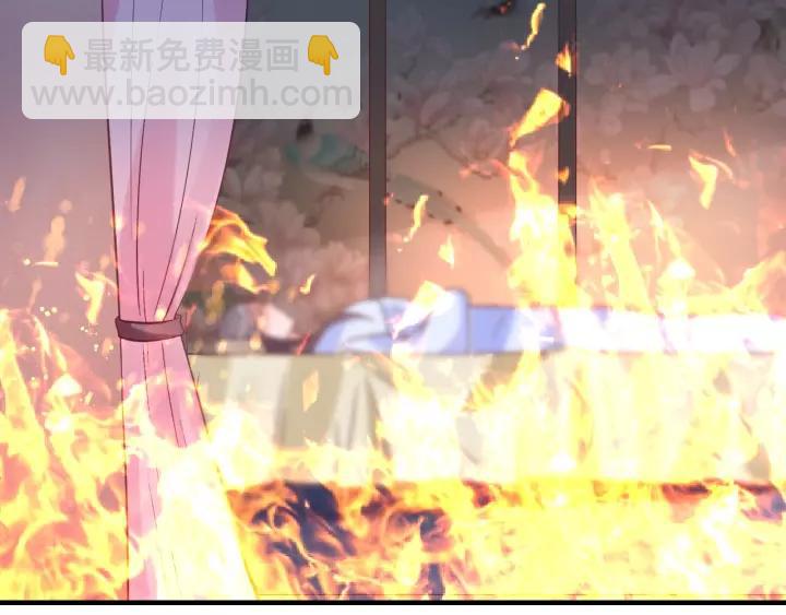 盛世梨花殿 - 第61話 身陷險境(3/3) - 3