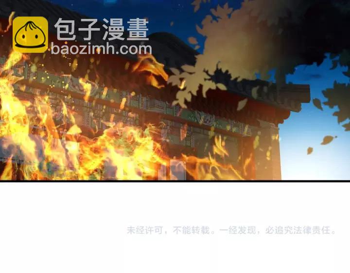 盛世梨花殿 - 第61話 身陷險境(3/3) - 2