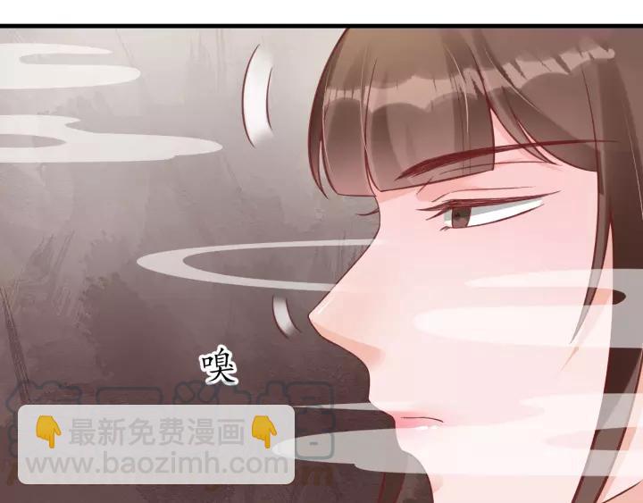 盛世梨花殿 - 第61話 身陷險境(2/3) - 5