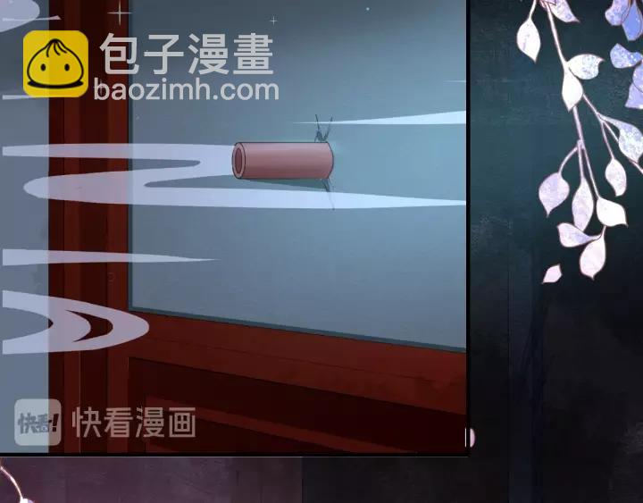 盛世梨花殿 - 第61話 身陷險境(2/3) - 6