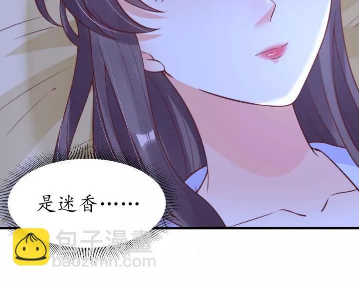 盛世梨花殿 - 第61話 身陷險境(2/3) - 3