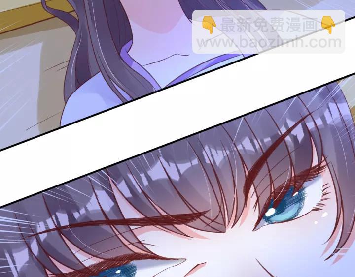 盛世梨花殿 - 第61話 身陷險境(2/3) - 4