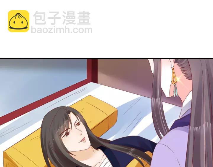 盛世梨花殿 - 第63話 還好是你(1/2) - 6