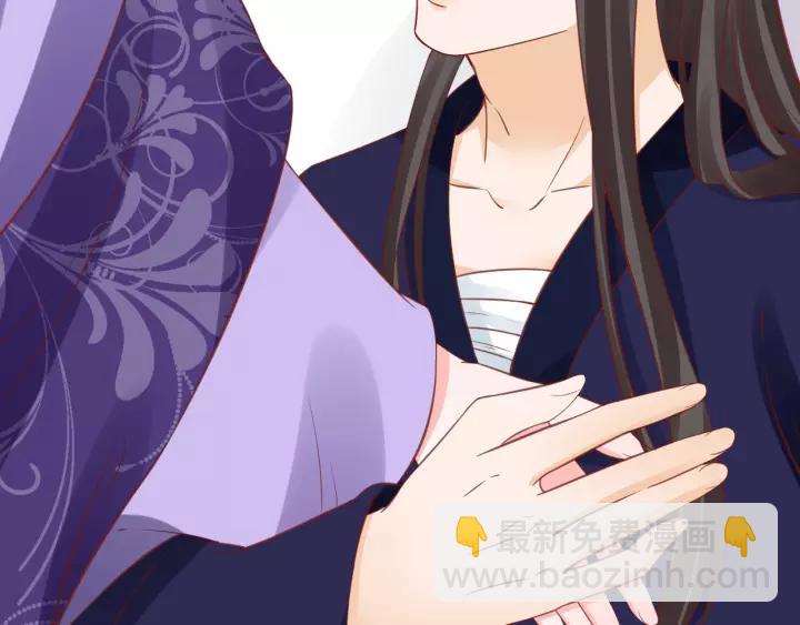 盛世梨花殿 - 第63話 還好是你(1/2) - 2