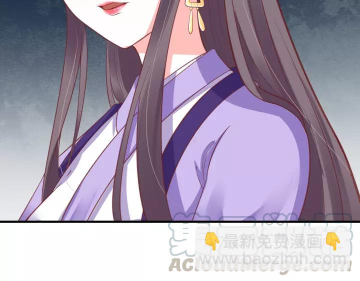 盛世梨花殿 - 第63話 還好是你(2/2) - 2