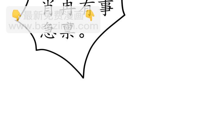 盛世梨花殿 - 第63話 還好是你(2/2) - 7