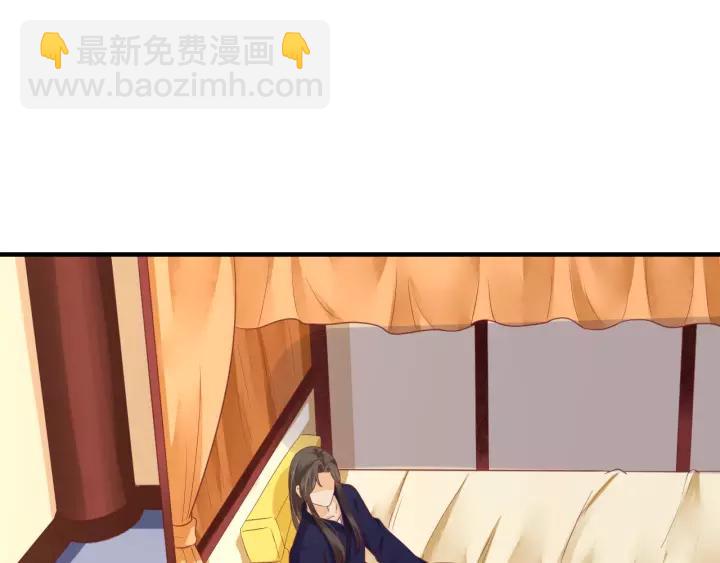 盛世梨花殿 - 第63話 還好是你(2/2) - 1