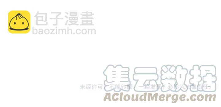 盛世梨花殿 - 第63話 還好是你(2/2) - 7