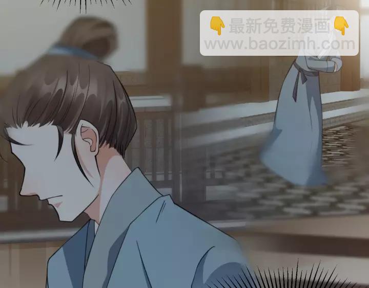 盛世梨花殿 - 第65話 看你怎麼編(3/3) - 2