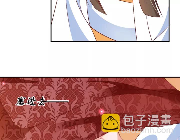 盛世梨花殿 - 第65話 看你怎麼編(3/3) - 4