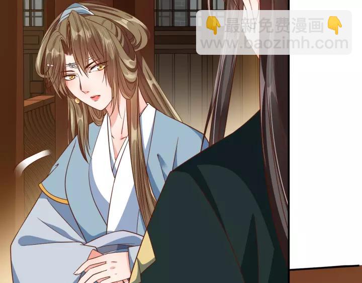 盛世梨花殿 - 第65話 看你怎麼編(1/3) - 3