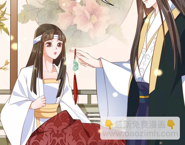 盛世梨花殿 - 第65話 看你怎麼編(2/3) - 8