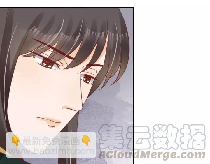 盛世梨花殿 - 第67話 鍋從天上來(3/3) - 2